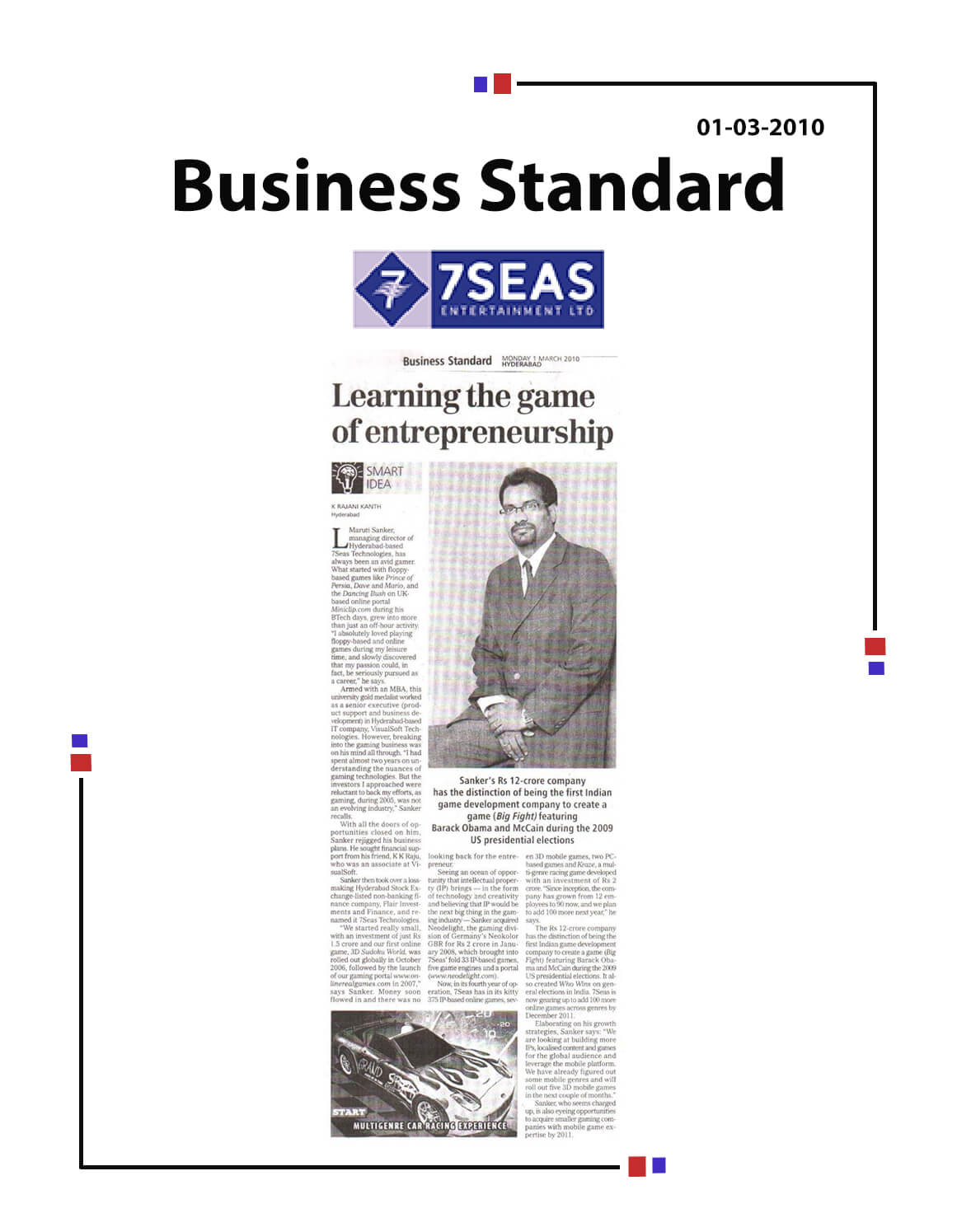 7Seas news in Business Standard and Business Line on 25th November, 2010